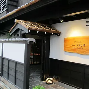 Kyomachiya Sakura Urushitei Kioto
